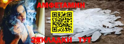 ешки Бийск