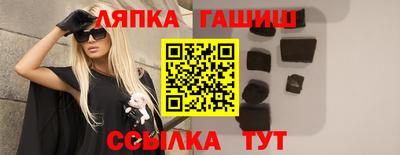 ешки Бийск