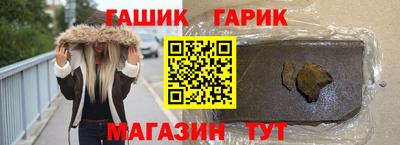 ешки Бийск