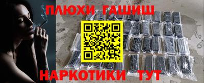 молекула духа Беслан