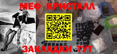 молекула духа Беслан
