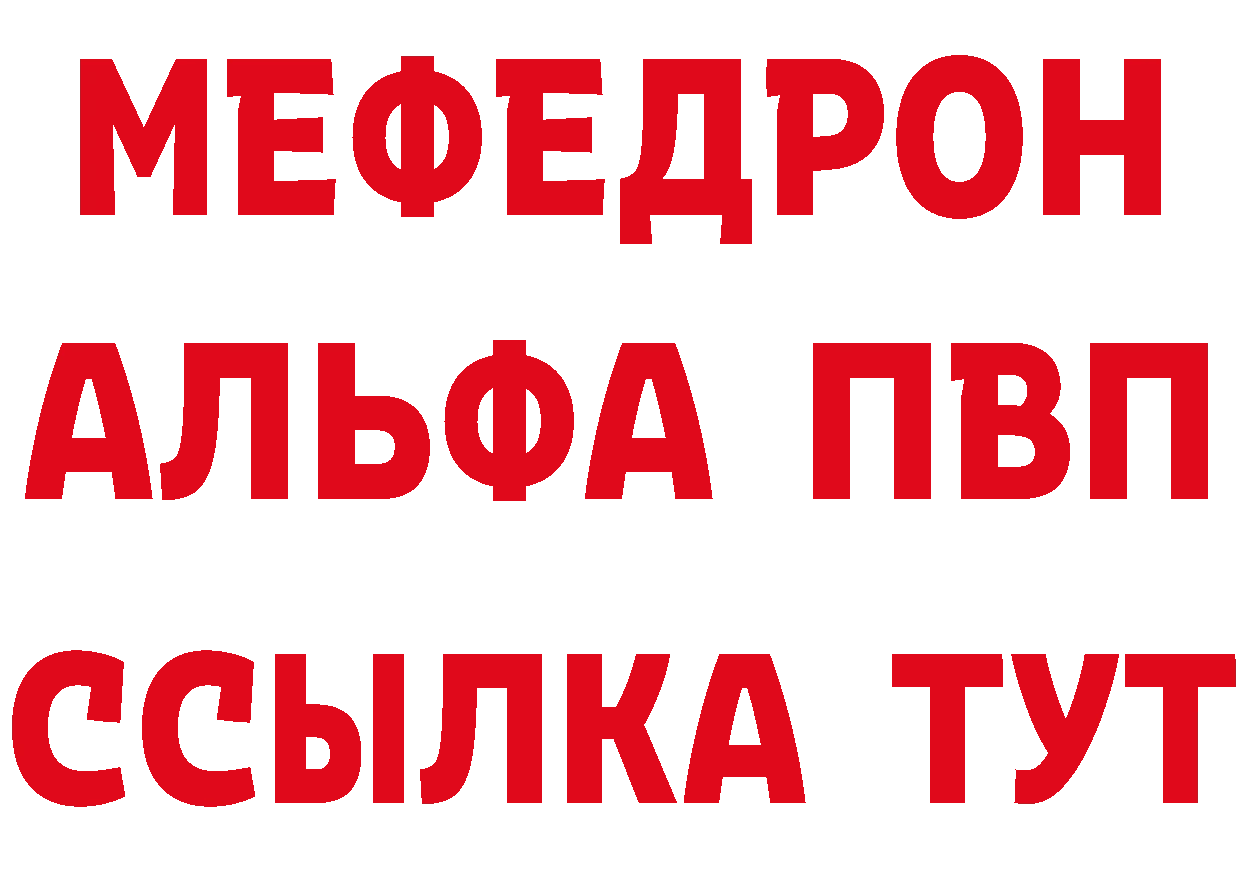 ГЕРОИН VHQ вход сайты даркнета мега Майкоп