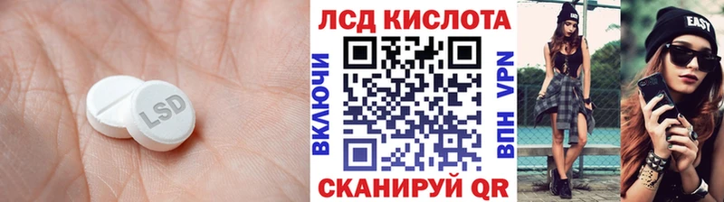 MEGA как зайти  Майкоп  LSD-25 экстази кислота 
