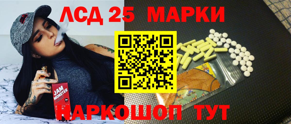 LSD-25 экстази ecstasy  ЛСД экстази кислота  Вход с VPN  Майкоп 