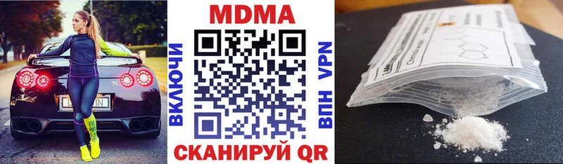 сайты даркнета наркотические препараты  Майкоп  MDMA Molly  гидра как войти 