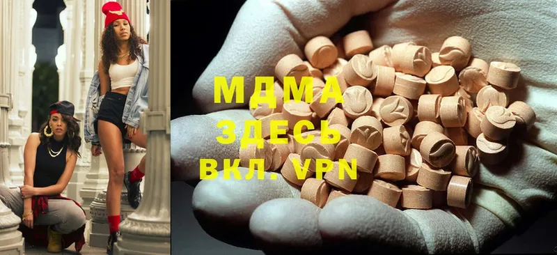 MDMA Molly  Майкоп 