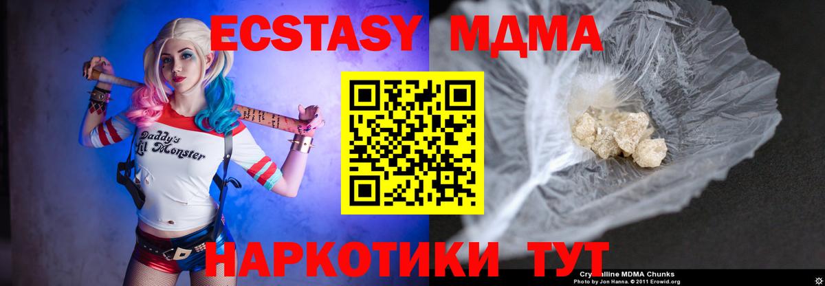 МДМА VHQ Майкоп