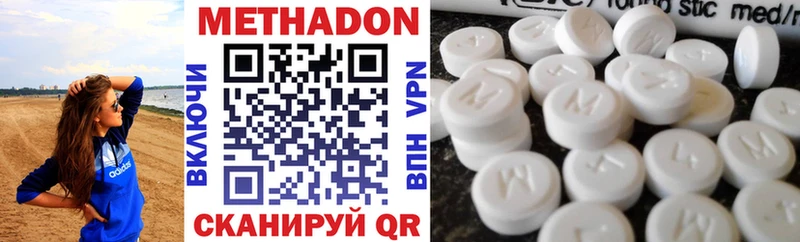 Метадон methadone  маркетплейс клад  Майкоп  ссылка на мегу как войти 