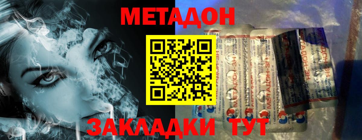 Марихуана  ГАШИШ  КОКАИН  Мефедрон   Майкоп  Вход с VPN 
