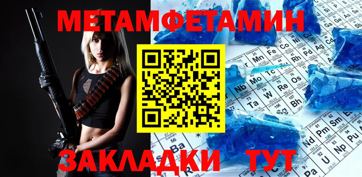 Первитин витя Майкоп