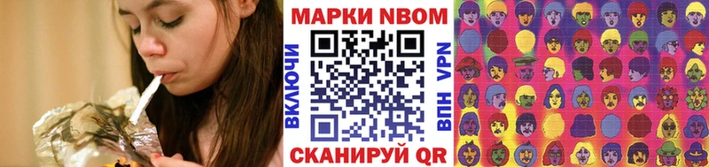 Наркотические марки 1,8мг  кракен онион  Майкоп 