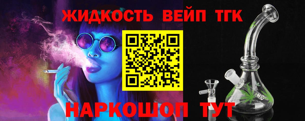 Майкоп  где купить   Дистиллят ТГК Wax  Вход с VPN  Дистиллят ТГК Wax 