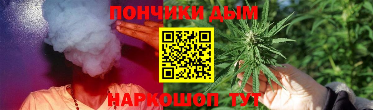 Майкоп  Канабис сатива  Канабис индика  Вход с VPN 